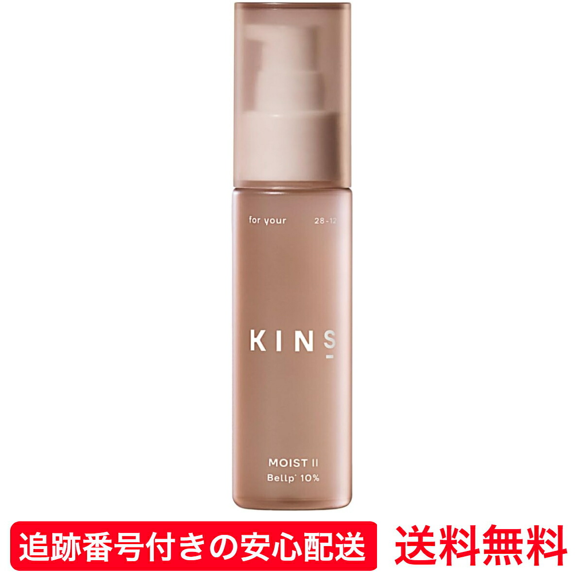 kins ブースター」の人気商品一覧 | 安い商品を通販サイトから探す