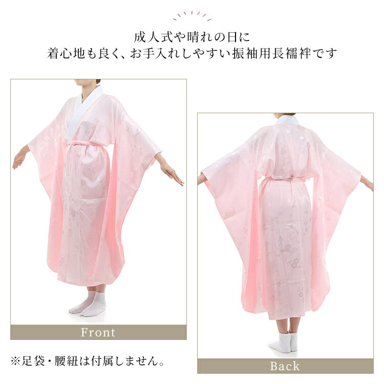 楽天市場】着付け小物セット 振袖 着物小物セット 伊達締め 着物着付け