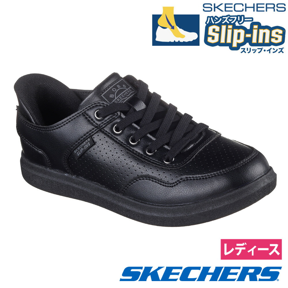 楽天市場】＼2足目20％オフCP☆まとめ買いで超お得／SKECHERS
