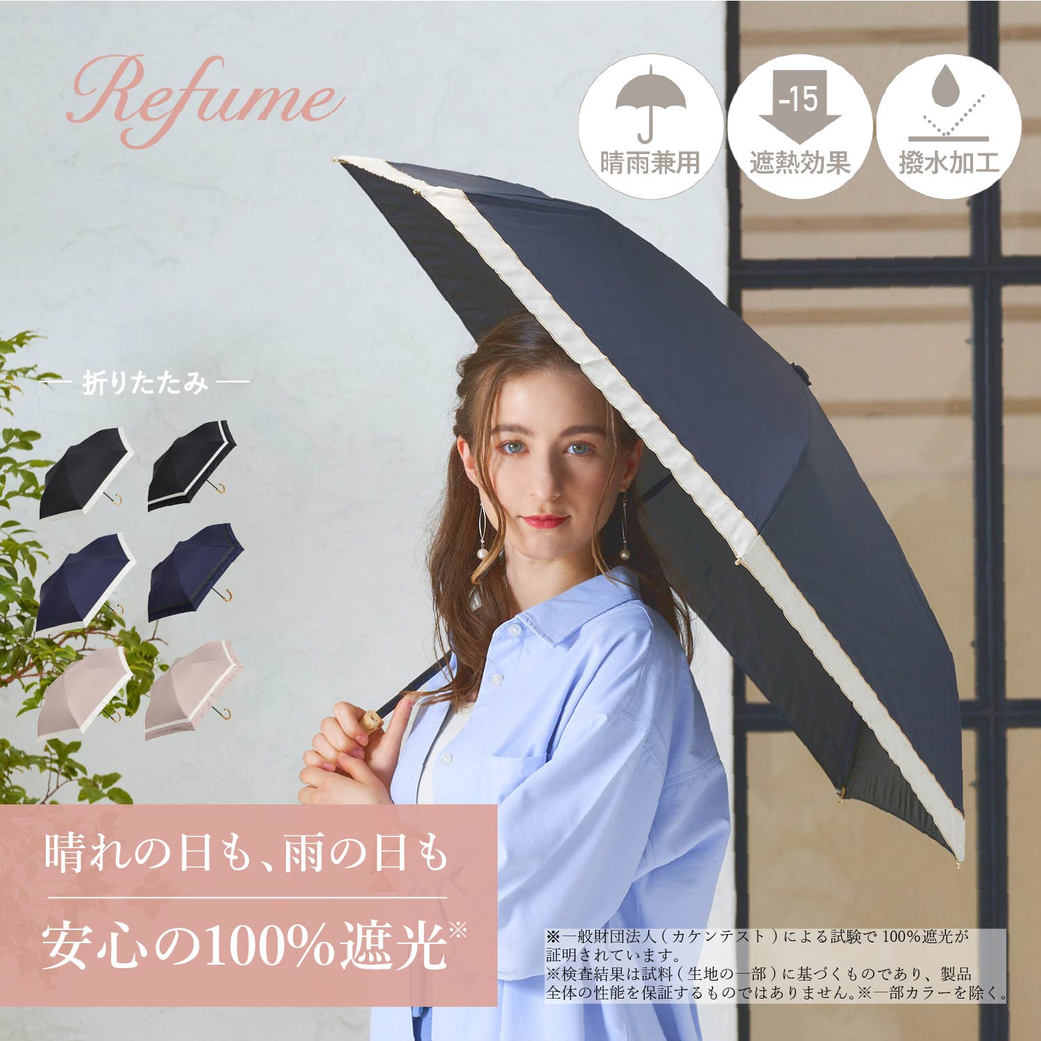 楽天市場】晴雨兼用傘 セリーヌの通販