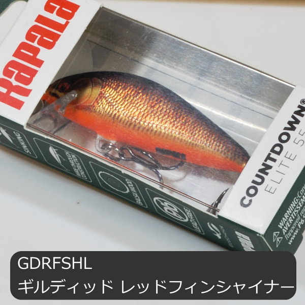 楽天市場】ラパラ カウントダウンエリート55 フィッシング ルアー