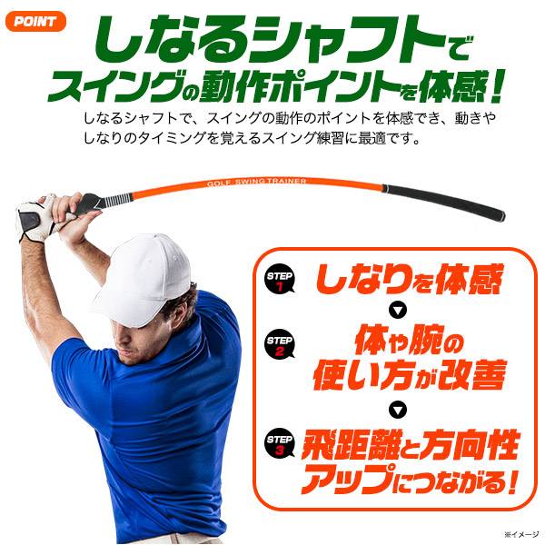 楽天市場】ダブルグリップ スイングトレーナー スティック スイング