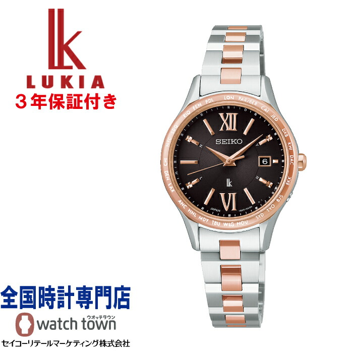 楽天市場】セイコー ☆希少モデル 美品 エクセリーヌ SWDE007