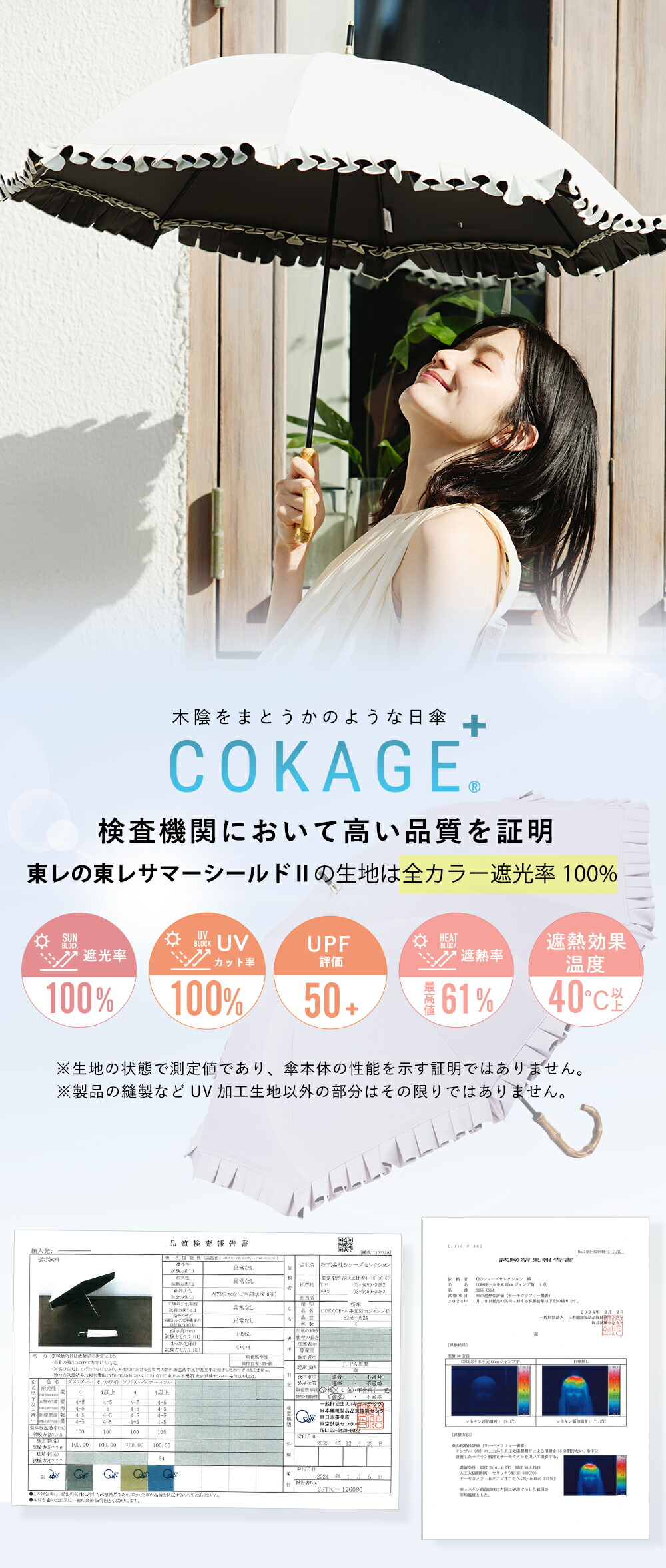 楽天市場】【Waterfront 公式】 COKAGE+ シリーズ『COKAGE+ 竹手元