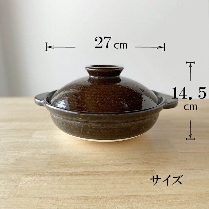 楽天市場】長谷園 伊賀土鍋 アメ釉 中(2〜4人用) DC-02 土鍋 日本製