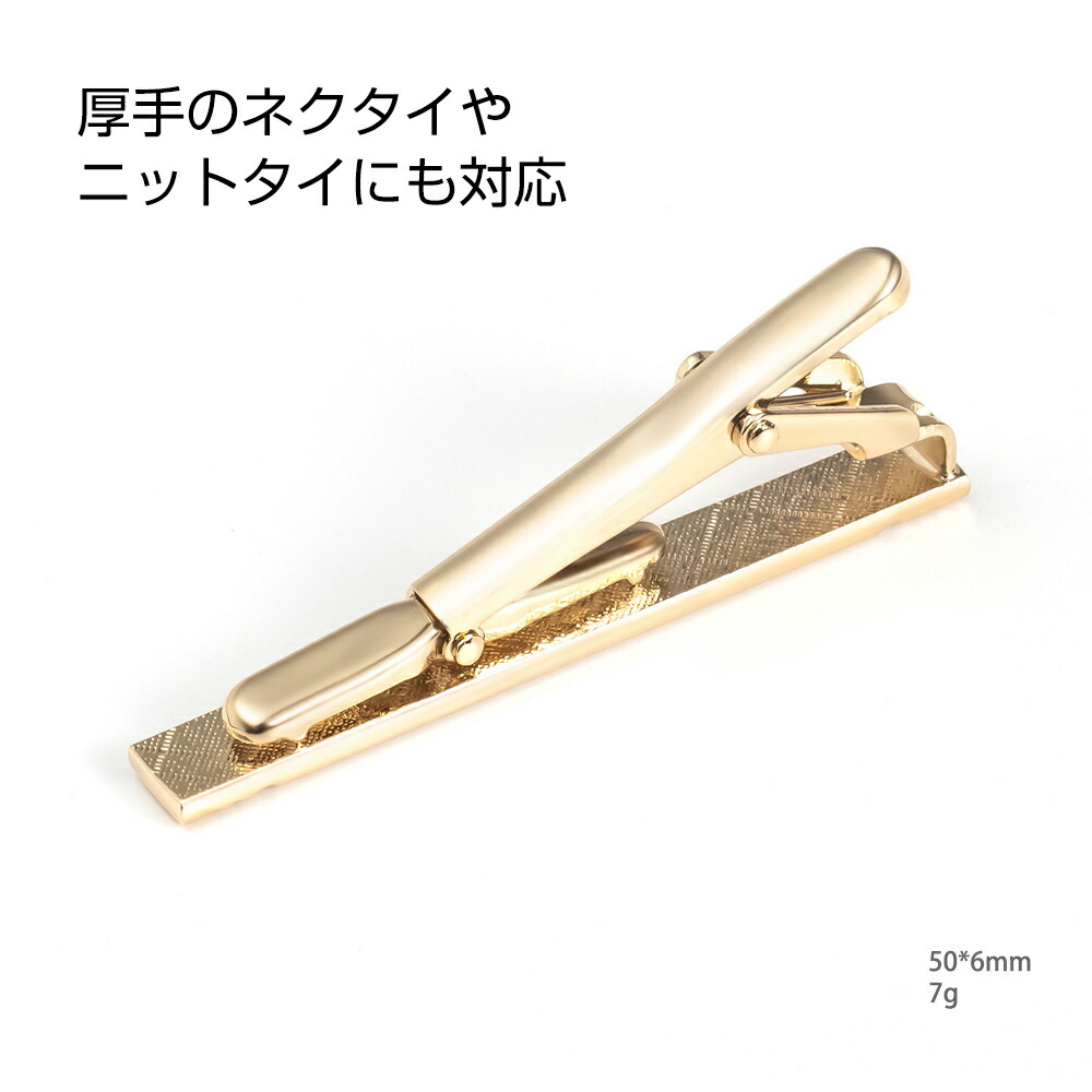 楽天市場】カフスボタン ネクタイピン セット ケース付 カフス
