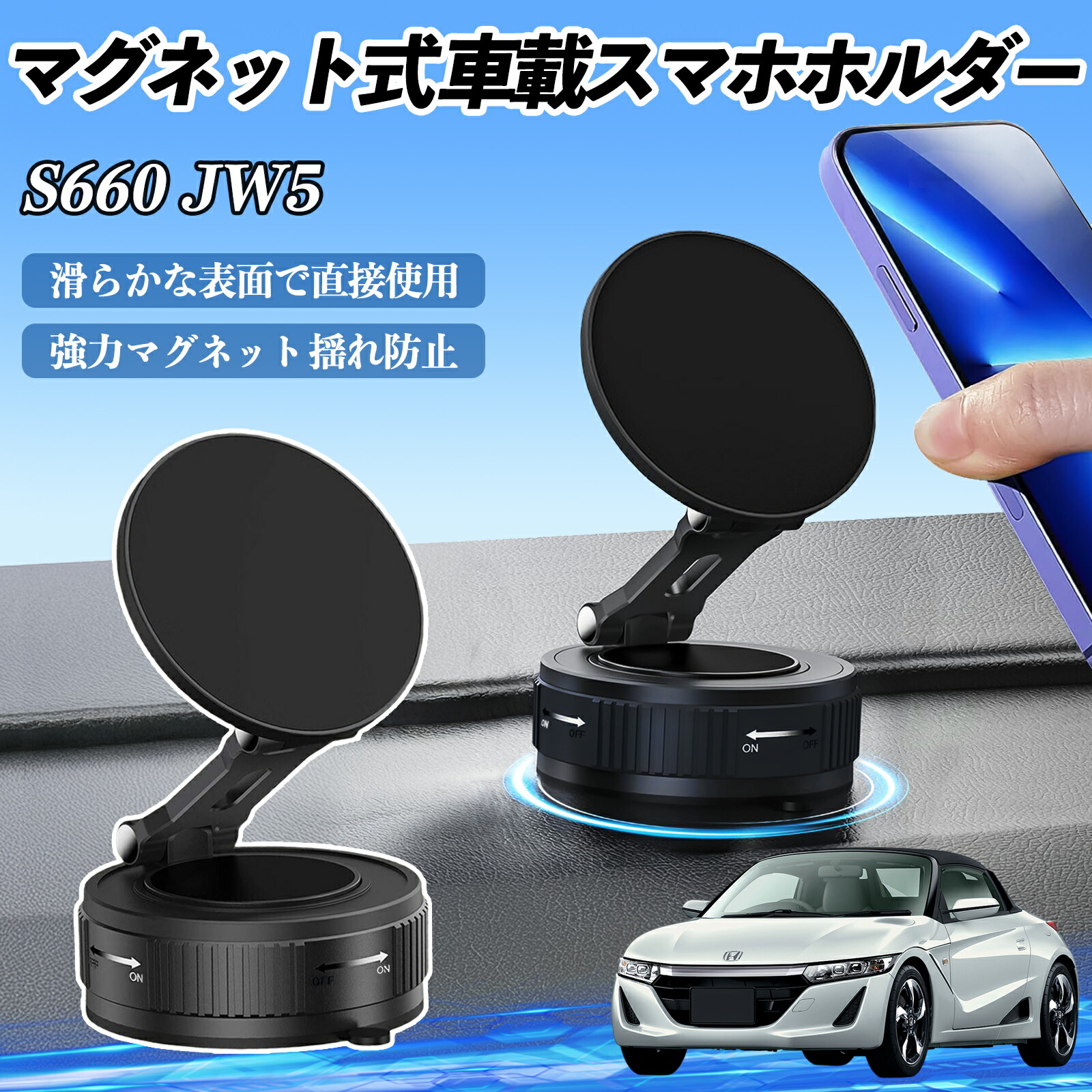 楽天市場】s660（スマホ・タブレット・携帯電話用品｜アクセサリー
