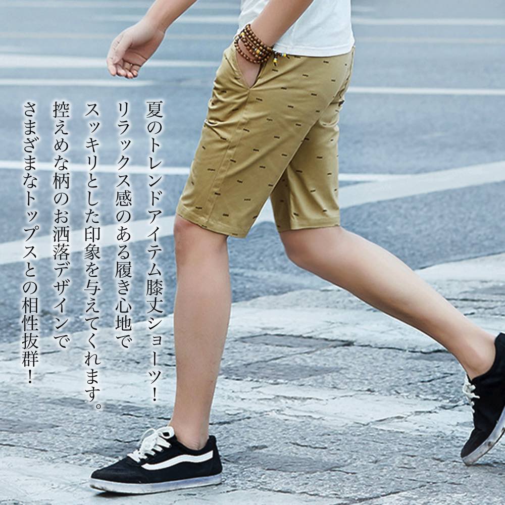 楽天市場】ショートパンツ メンズ チノハーフパンツ ホットパンツ