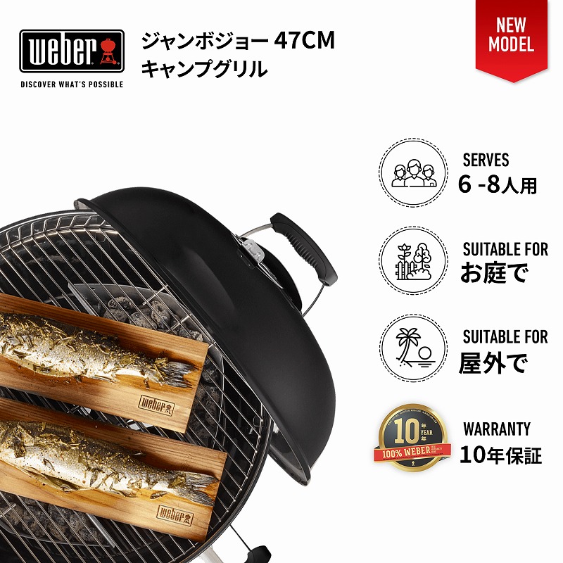 楽天市場】【ワンダフルデーP10倍】 バーベキュー コンロ 47cm