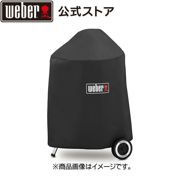 楽天市場】バーベキュー コンロ 47cm (18インチ) コンパクト