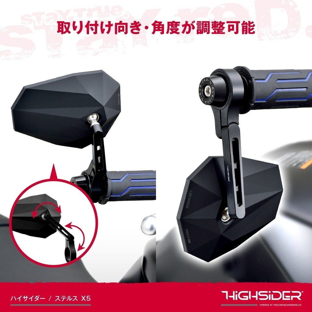 楽天市場】DAYTONA デイトナ 【Highsider：ハイサイダー】 バーエンド