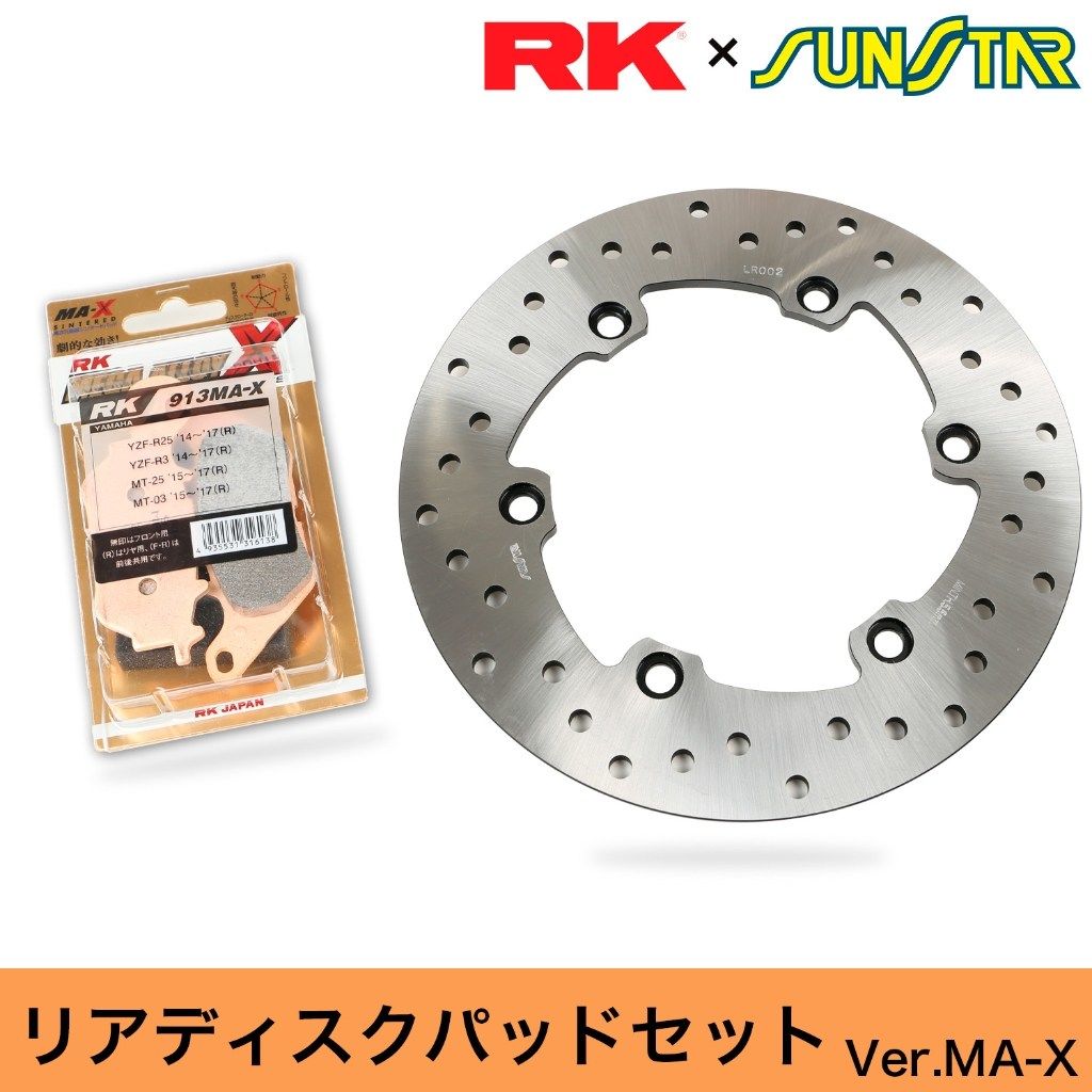 楽天市場】SUNSTAR サンスター PREMIUM RACING［プレミアムレーシング