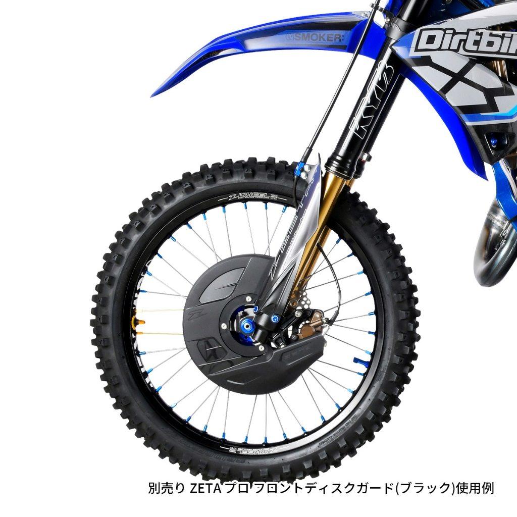 楽天市場】ZETA ジータ フロントディスク ガード用マウンティング