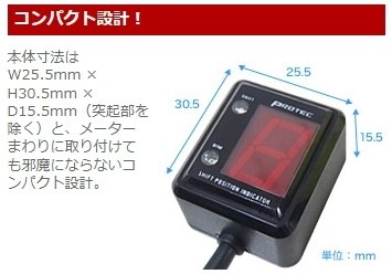 楽天市場】PROTEC プロテック SPI-K24 シフトポジションインジケーター