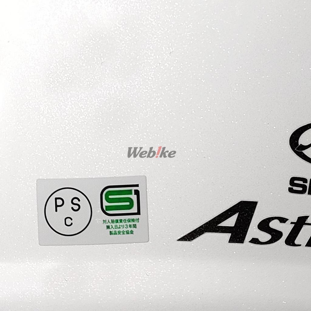 楽天市場】Arai アライ ASTRO-IQ XO [アストロ-IQ エックスオー グラス