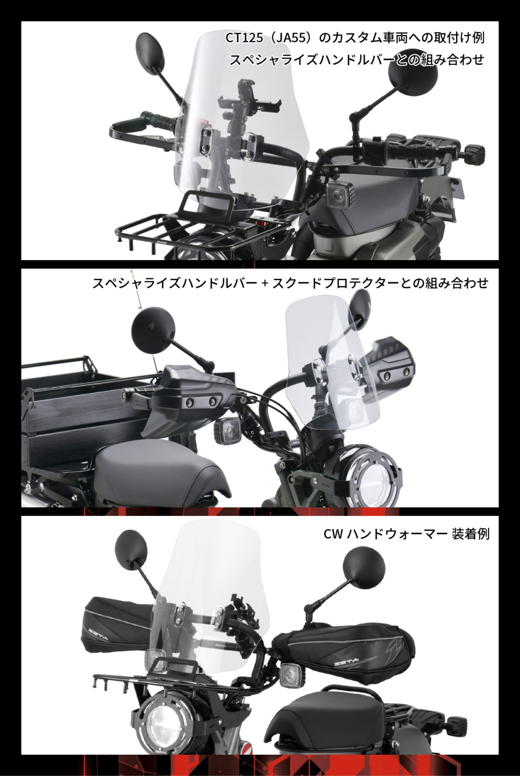 楽天市場】ZETA ジータ アドベンチャー アーマーハンドガード CT125