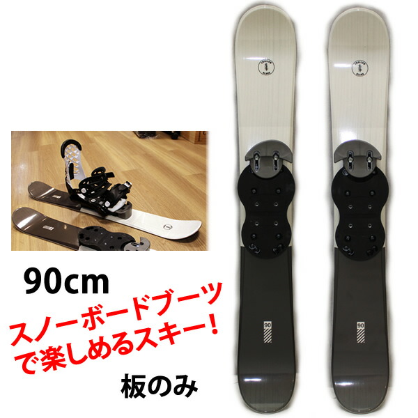 楽天市場】 スキーボード（99cm以下） : スキー用品 WEBSPORTS