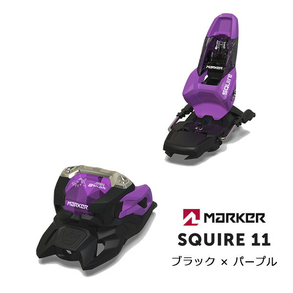 楽天市場】marker squire 11 idの通販
