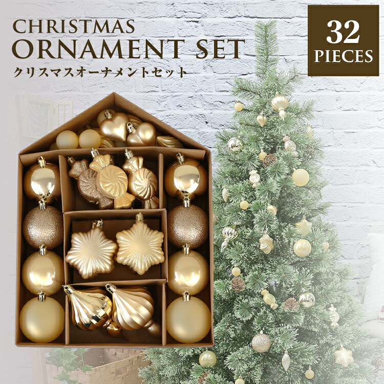 楽天市場】クリスマスツリー オーナメント 32個セット 装飾 飾り 北欧