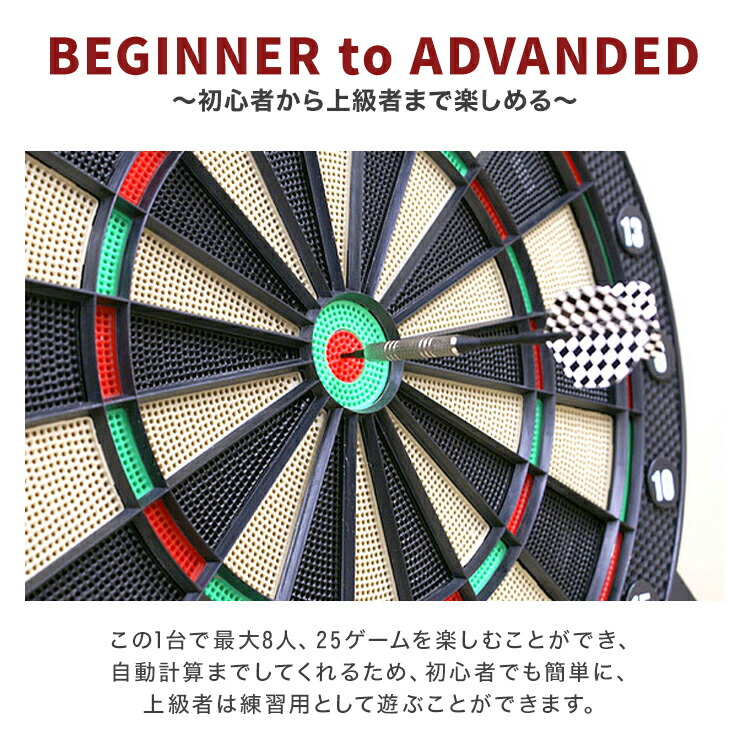 楽天市場】【10%OFFクーポン配布中】電子ダーツ セット 家庭用 ダーツ