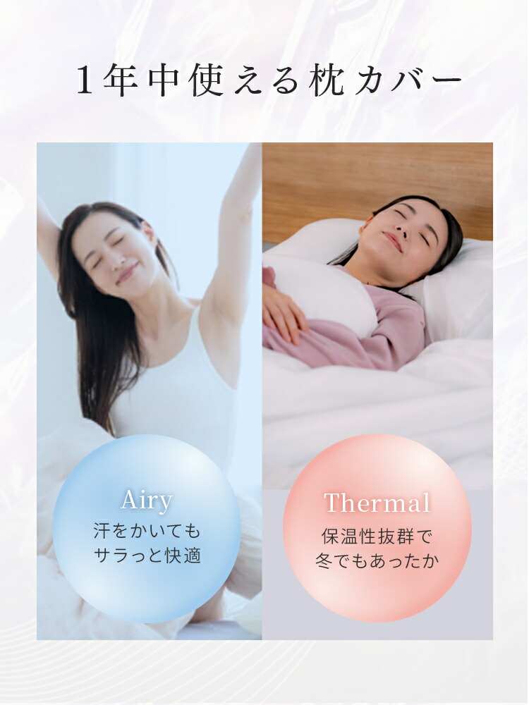 楽天市場】【10%OFFクーポン配布中】シルク 枕カバー 2枚セット シルク