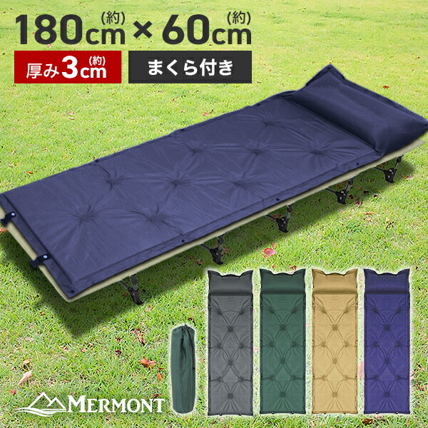 楽天市場】【最大400円OFFクーポン】【2点セット】寝袋 ＋ 寝袋マット