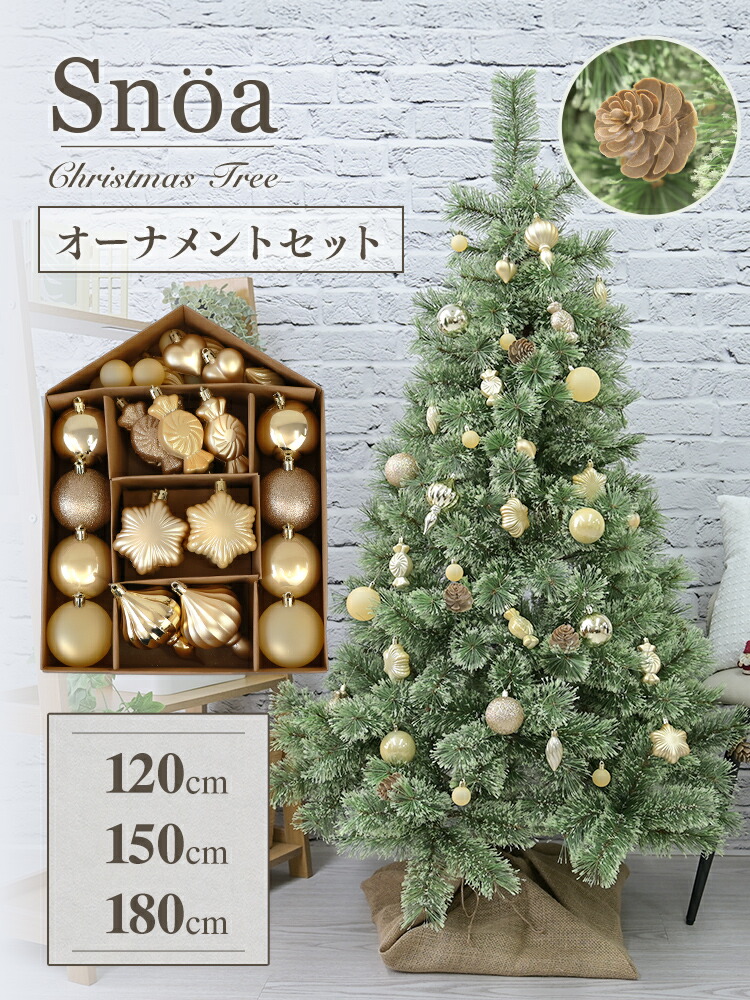 楽天市場】【最大400円OFFクーポン】【2026改良版】 クリスマスツリー