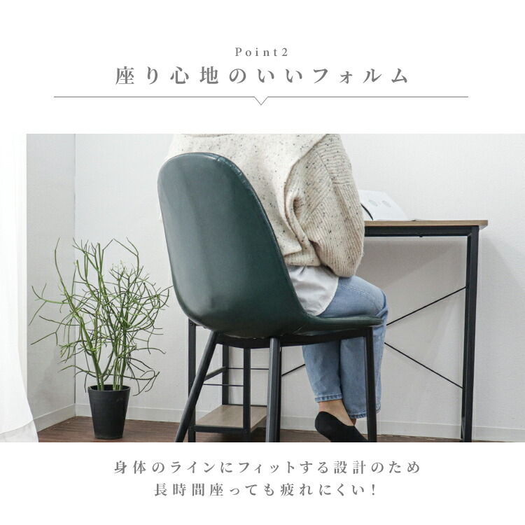 楽天市場】【最大11%OFFクーポン】ダイニングチェア 4脚セット