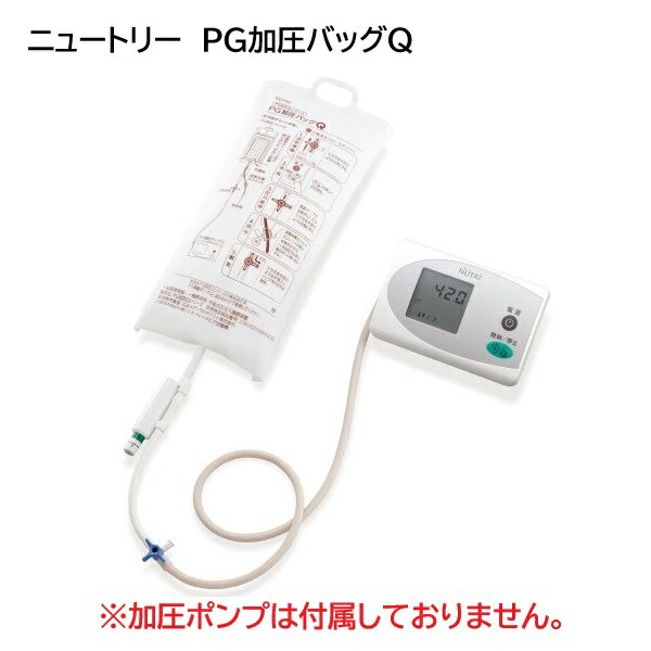加圧バッグ」の人気商品一覧 | 安い商品を通販サイトから探す - 価格.com