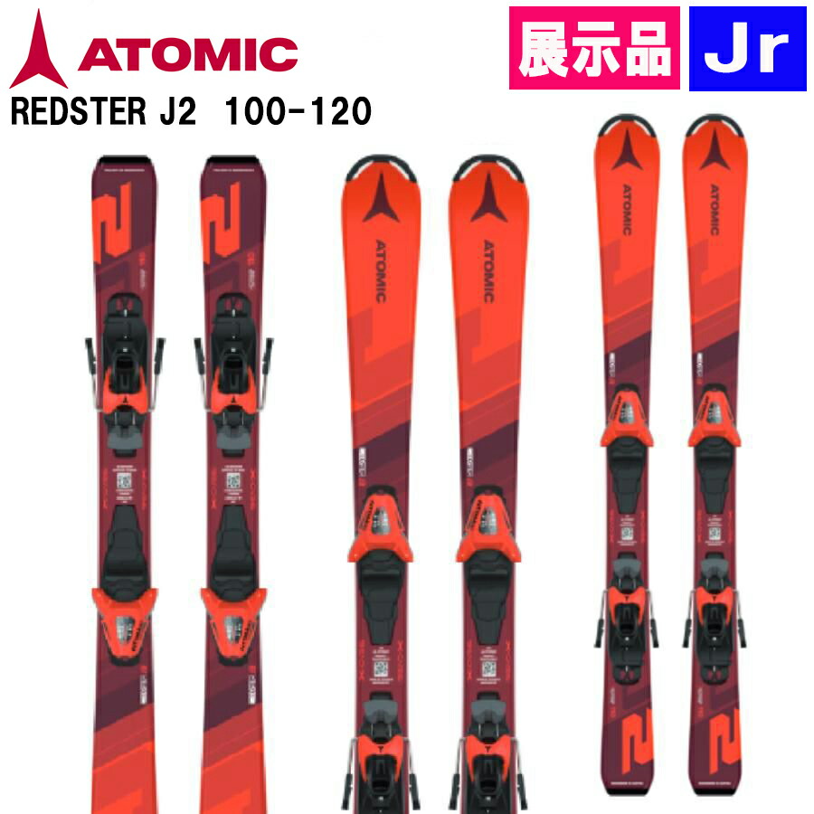 楽天市場】120（ブランドアトミック）（スキー板｜スキー用品