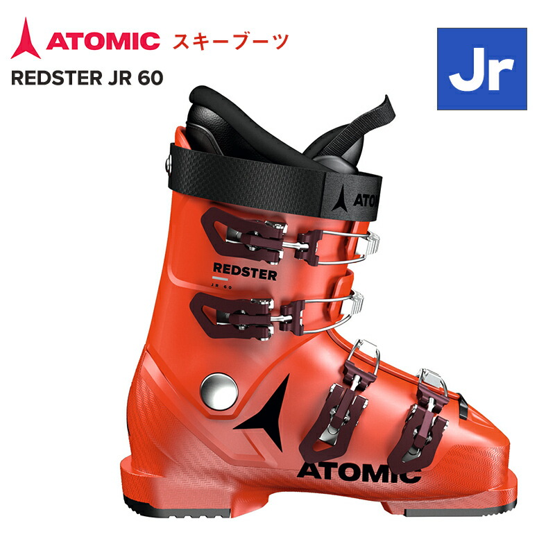 楽天市場】アトミック ジュニア ブーツの通販