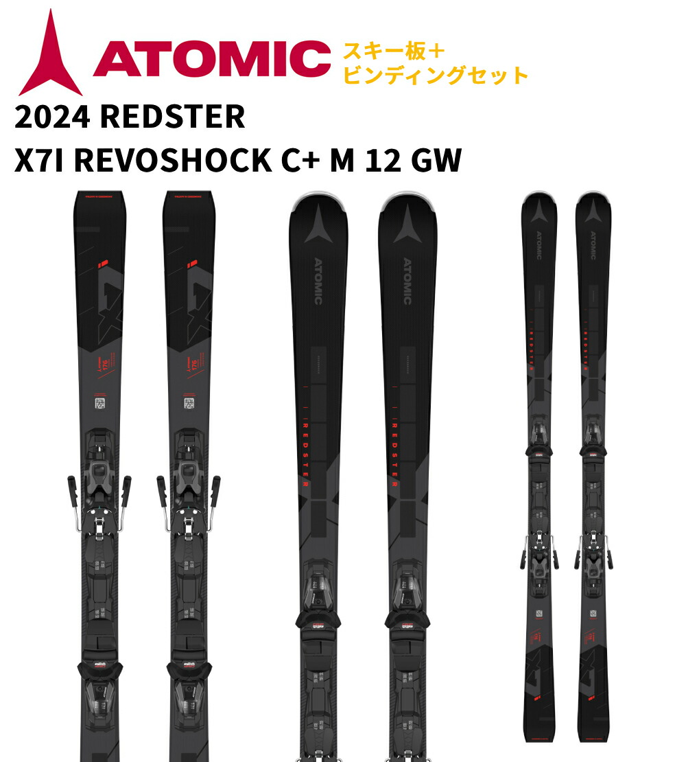 楽天市場 | スキー屋さん京都 - スキー用品を主に販売。メーカーは