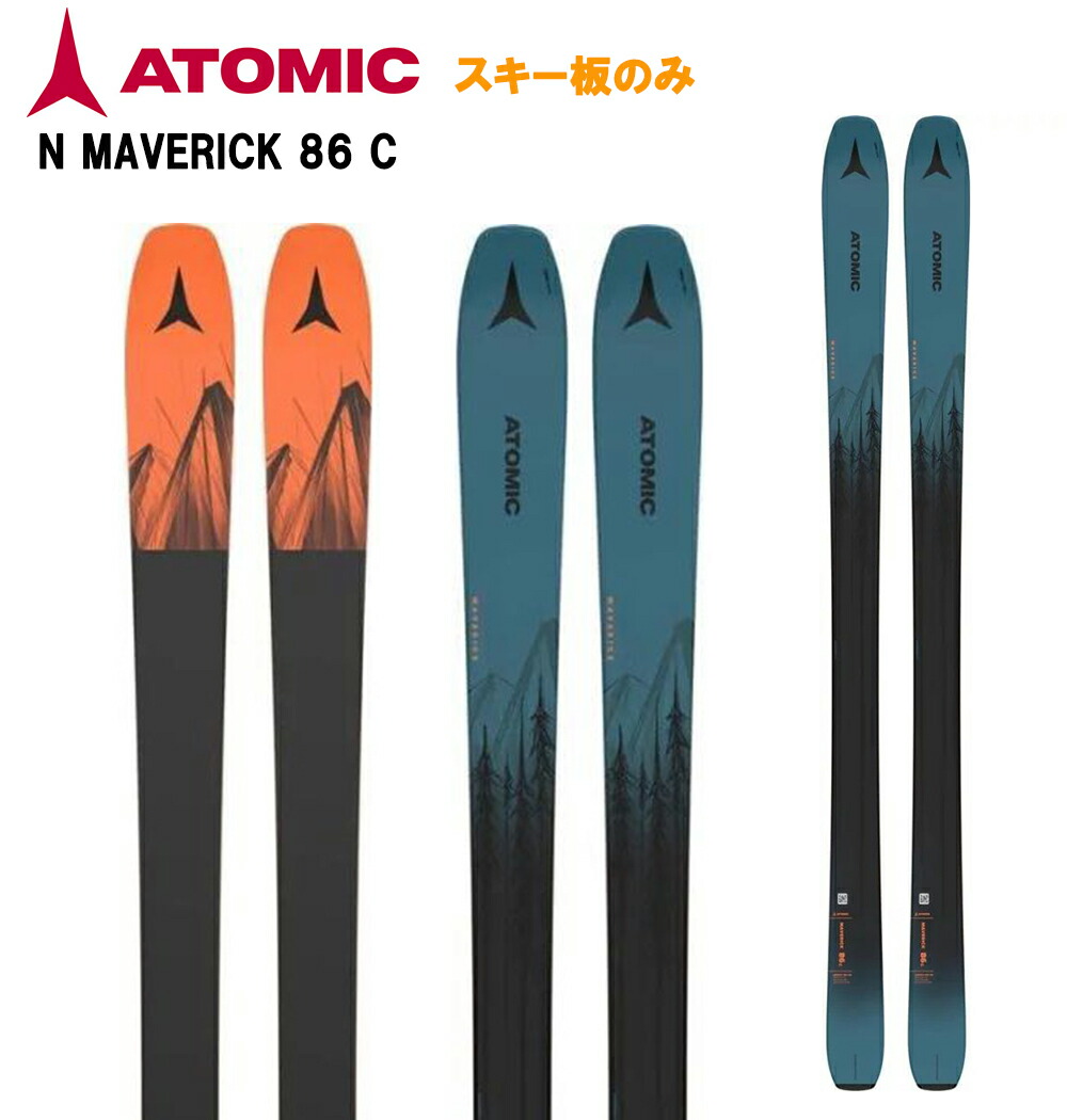 楽天市場】【板のみ】アトミック マーベリック 86 オールマウンテン