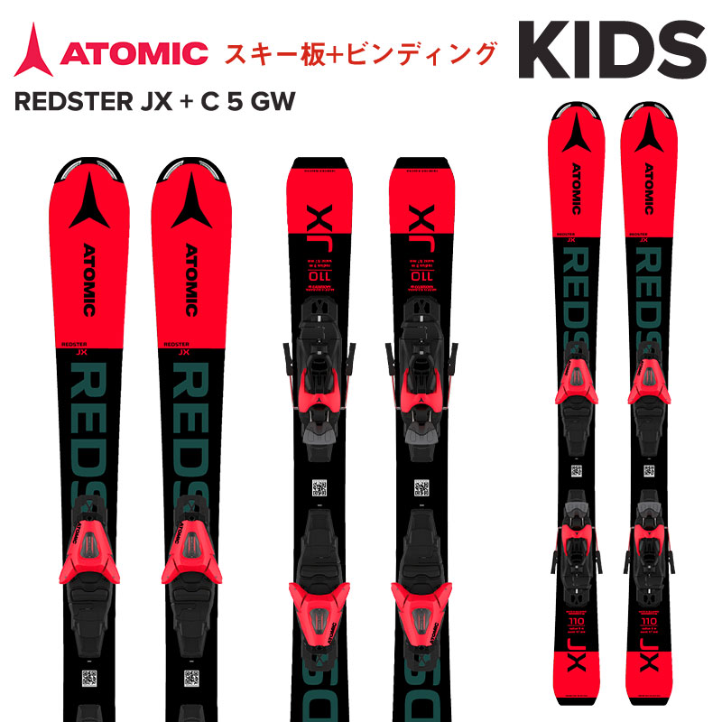 アトミック ジュニアスキー 板」の人気商品一覧 | 安い商品を通販