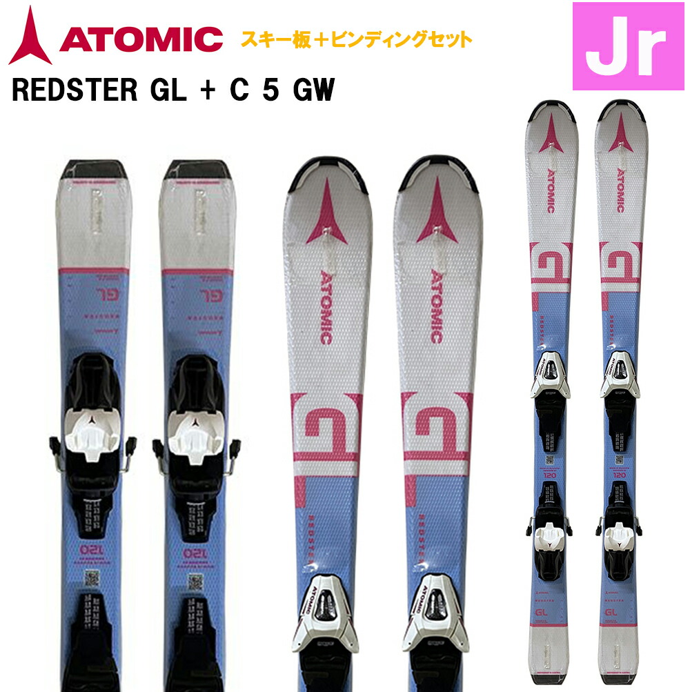 アトミック ジュニアスキー 板」の人気商品一覧 | 安い商品を通販