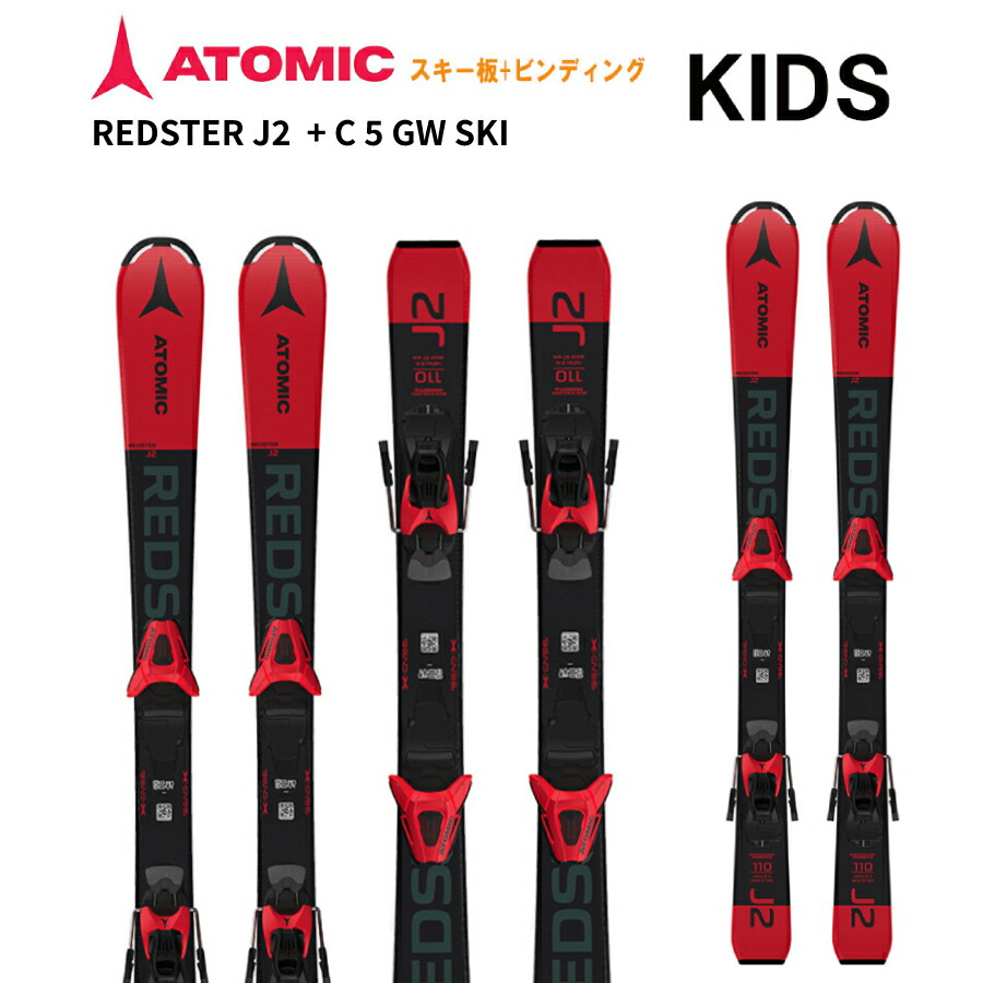 楽天市場】アトミック スキー板 110の通販