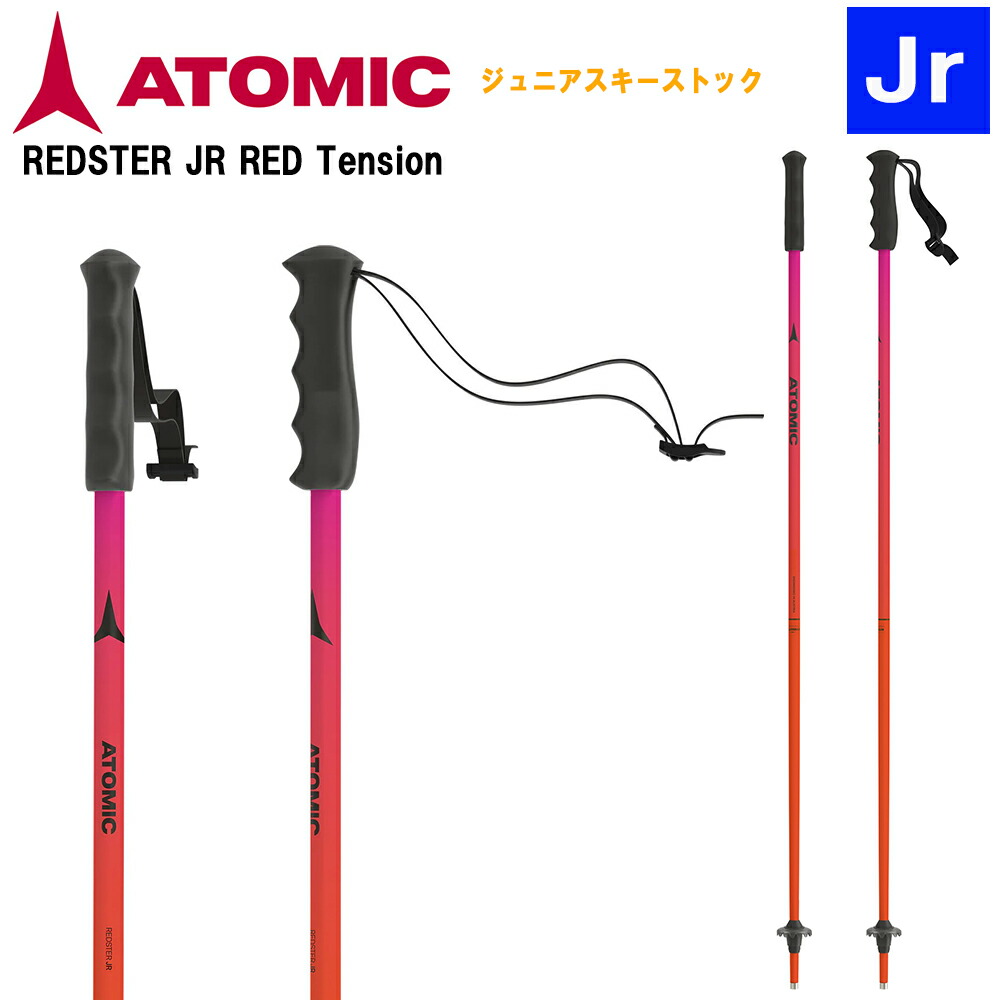 スキー 80 ジュニア 板」の人気商品一覧 | 安い商品を通販サイトから