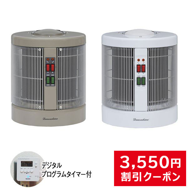 極美品！】遠赤外線パネルヒーター 暖話室 DAN1000-R16F ホワイト 暖話