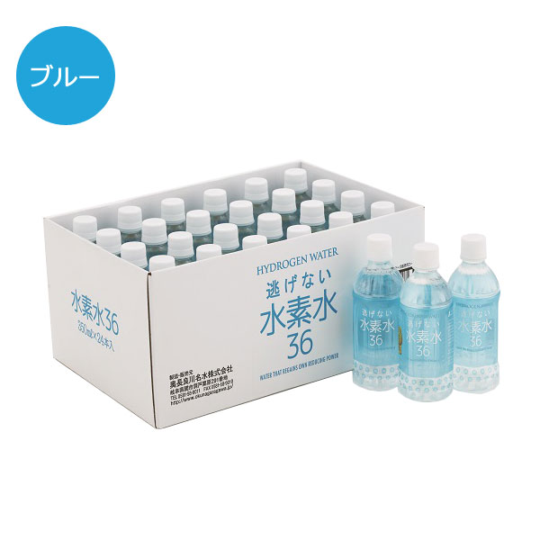 楽天市場】水素水36 350ml×24本 水素が逃げない キレイ生活 水素濃度