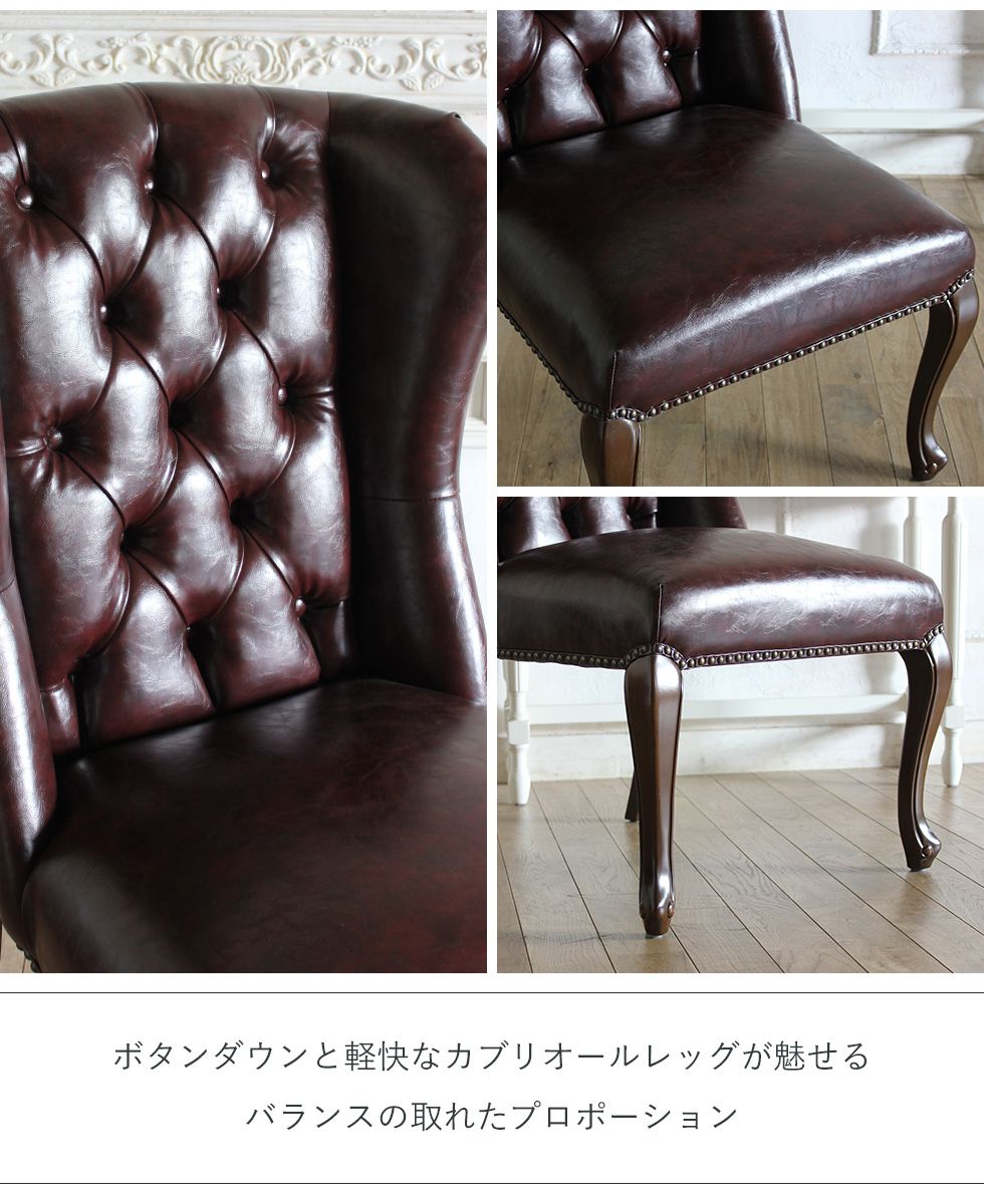楽天市場】ヴィンセント ダイニング チェア アンティーク 風 家具