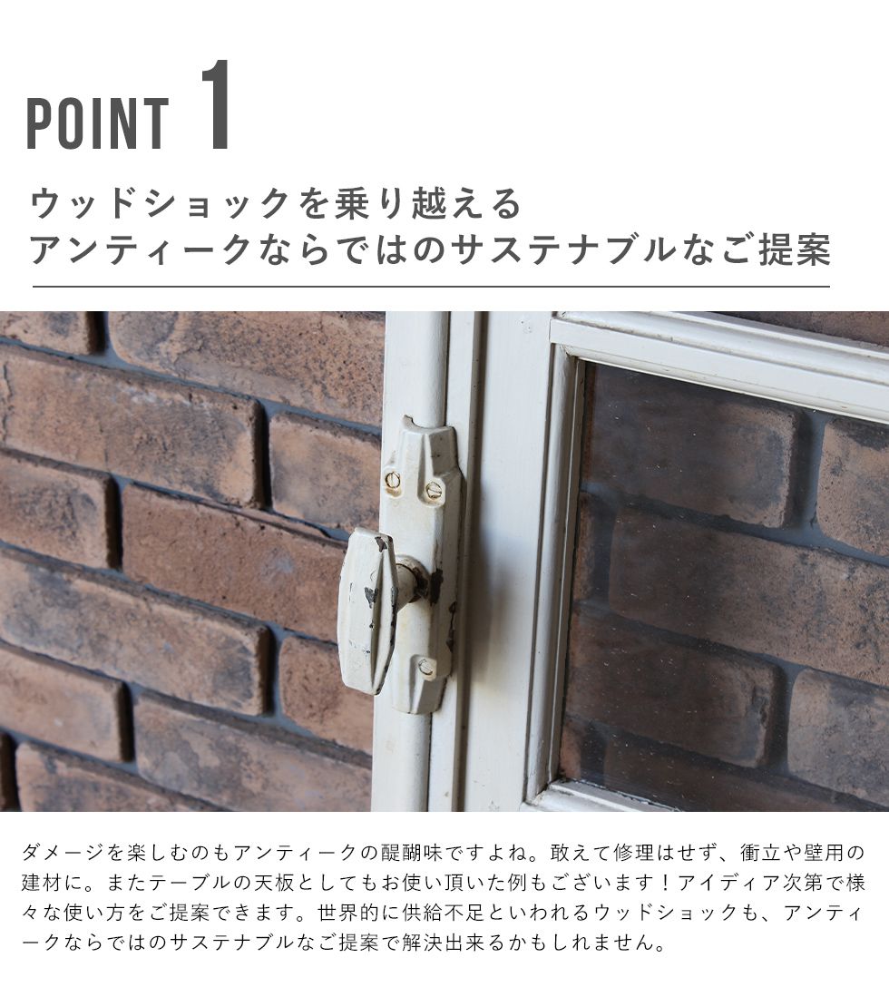 楽天市場】アンティーク ウィンドウ 窓 窓枠 フレーム フレンチ