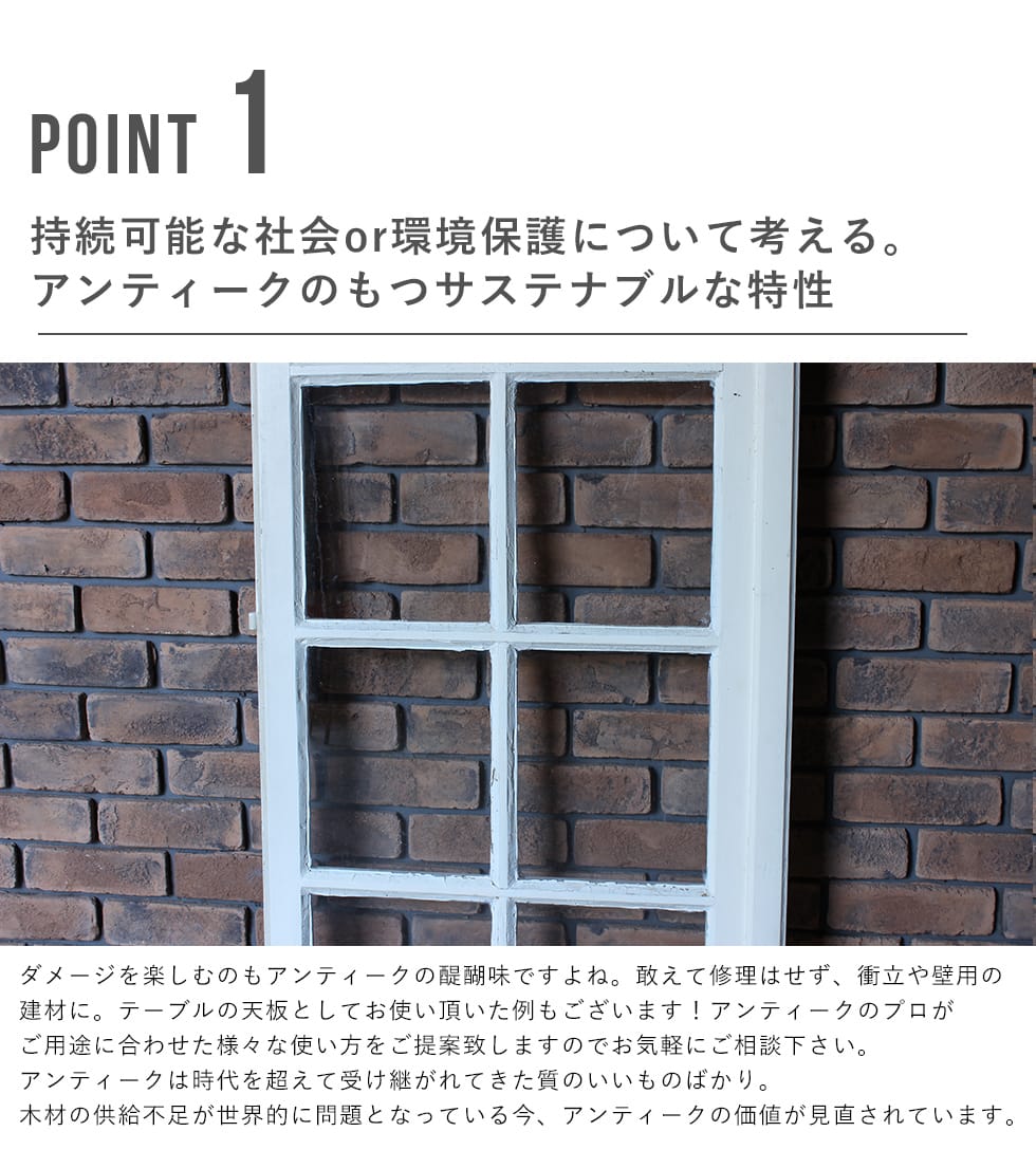 楽天市場】アンティーク ウィンドウ 窓 窓枠 フレーム フレンチ