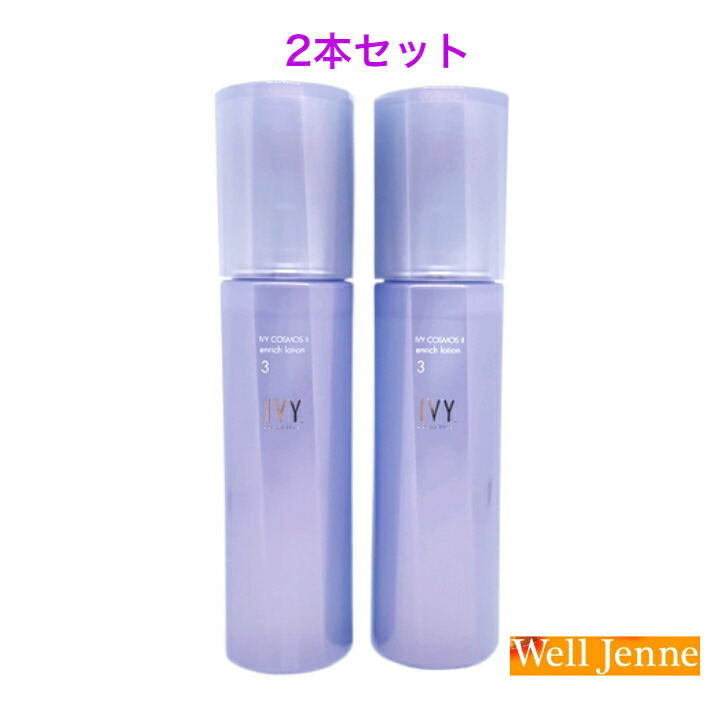 楽天市場】アルソア セルローション(化粧水）150ml 3本セット