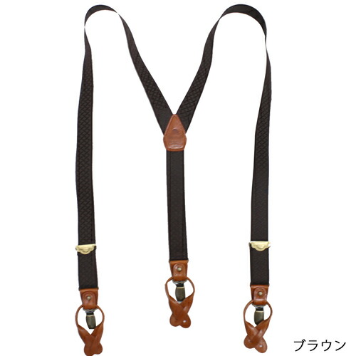 楽天市場】ORGUEIL オルゲイユ 2WAYサスペンダー【Suspender アメカジ