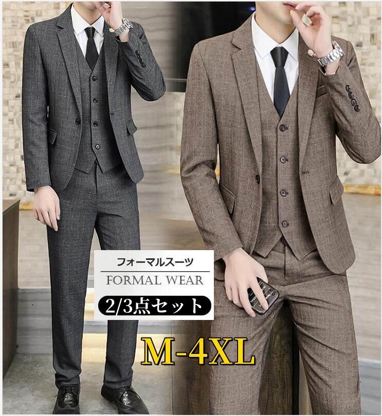 楽天市場】【送料無料】2点セット/3点セット メンズスーツ