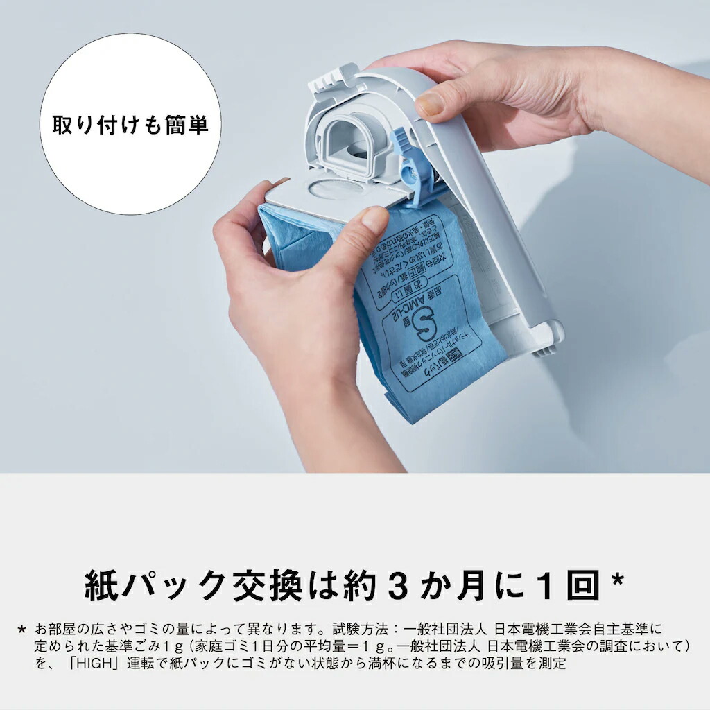 楽天市場】パナソニック 掃除機 紙パック式 コードレス スティック MC