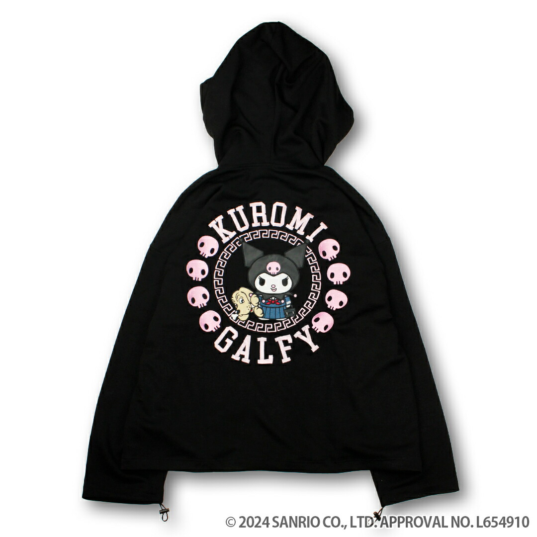 楽天市場】クロミ × GALFY みんな大好きボンディングパーカー あす楽