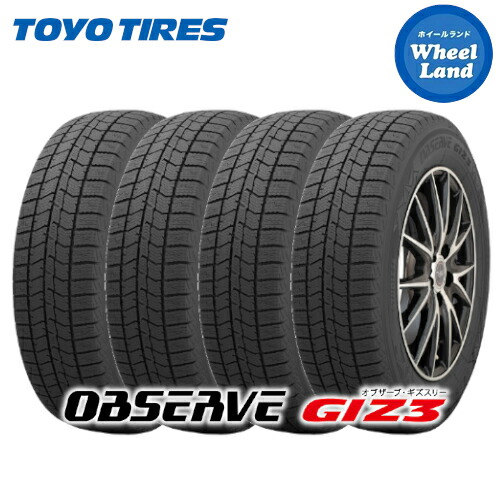楽天市場】195／65r15 gizの通販
