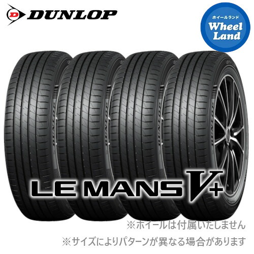 楽天市場】235 40 19 ダンロップの通販