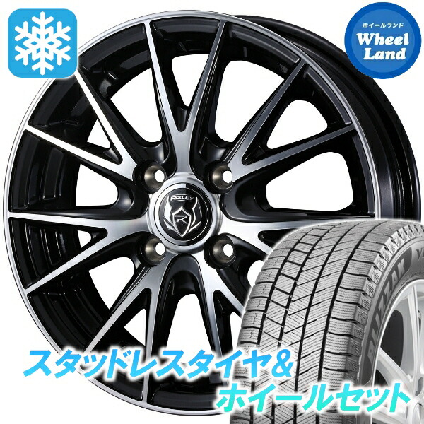 楽天市場】vrx 145/80r13 アルト ホイールセット（車用品｜車用品